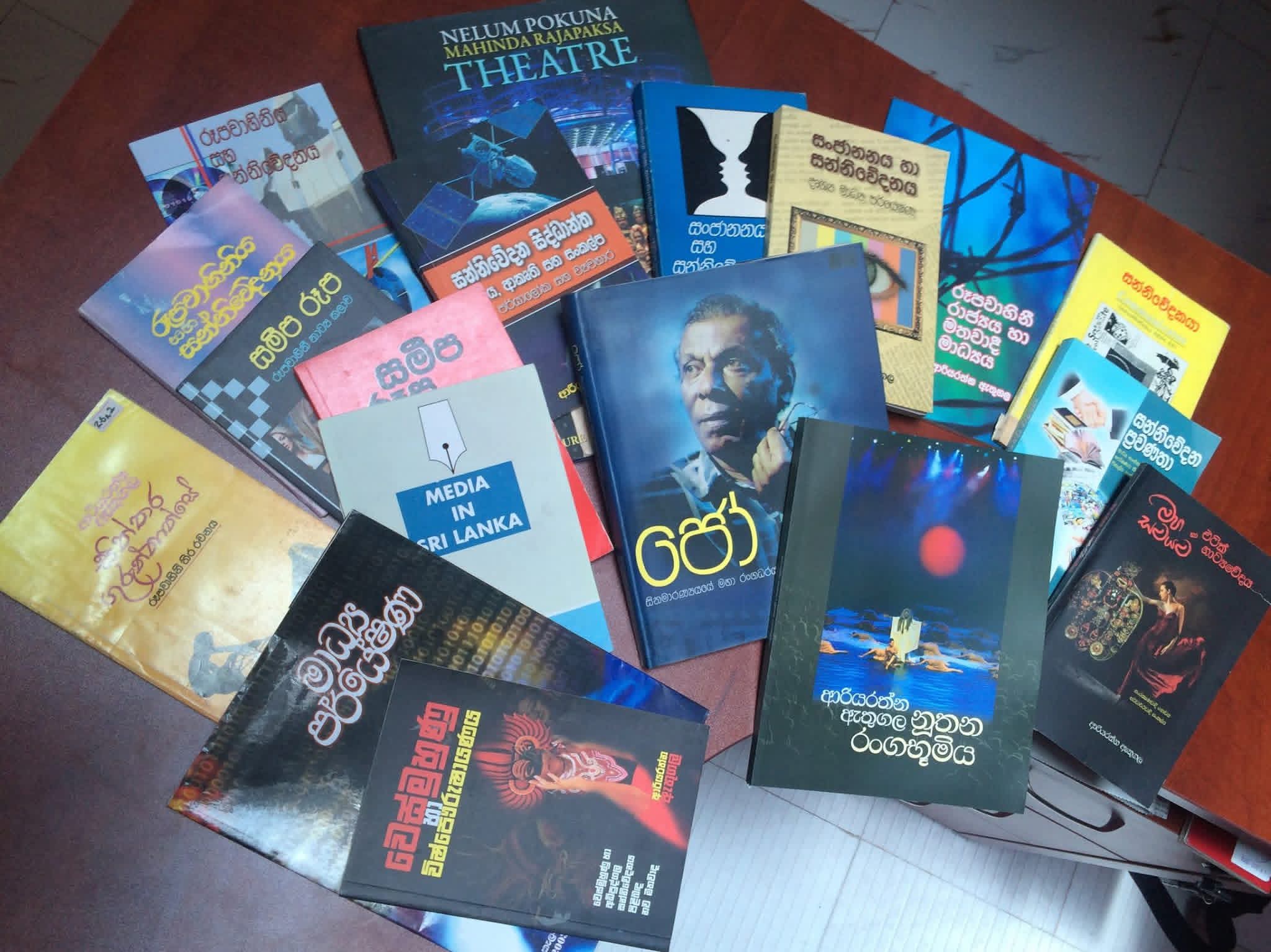 athugala written books